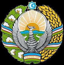O’zbekiston Respublikasining Davlat gerbi