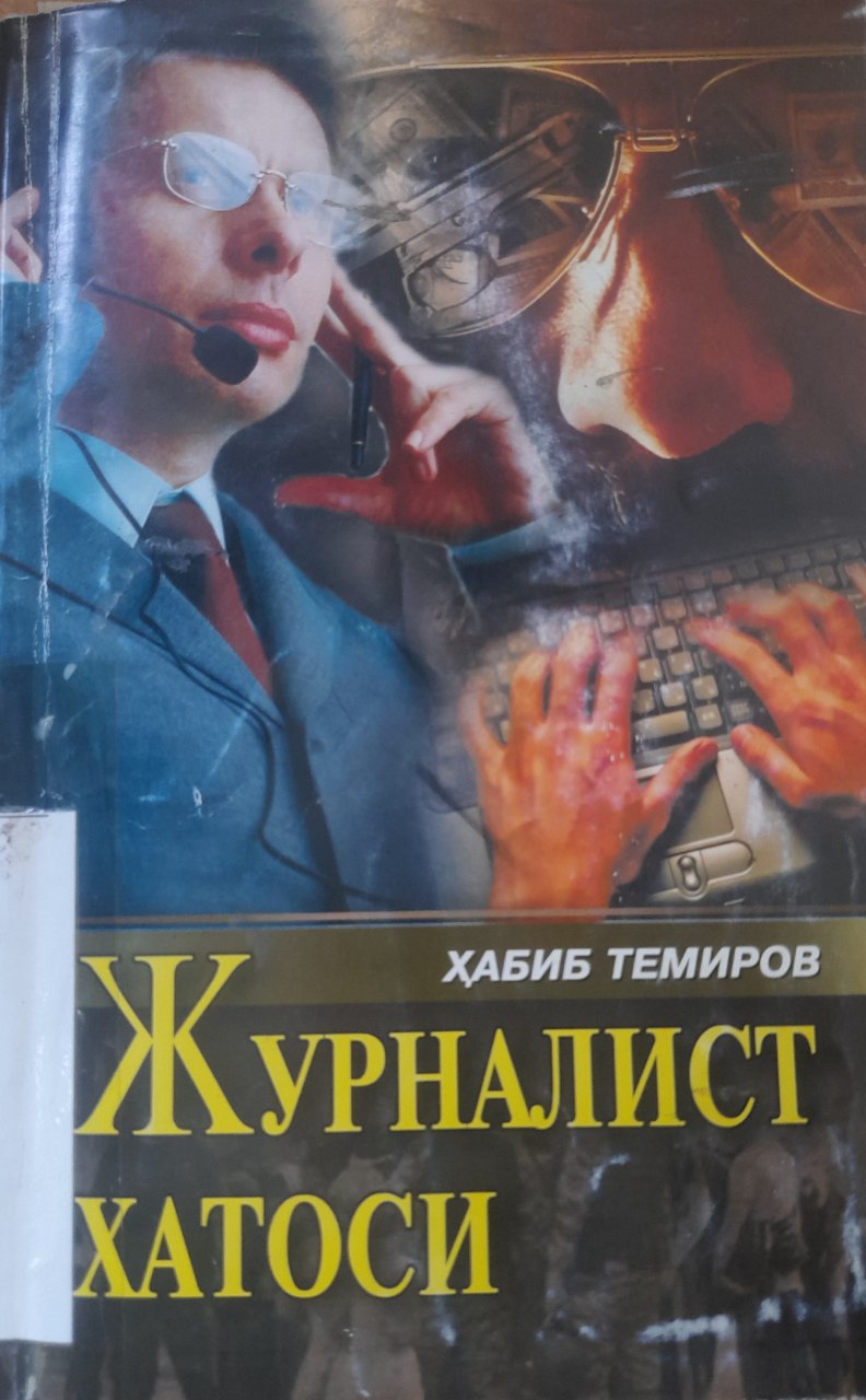 Jurnalist xatosi