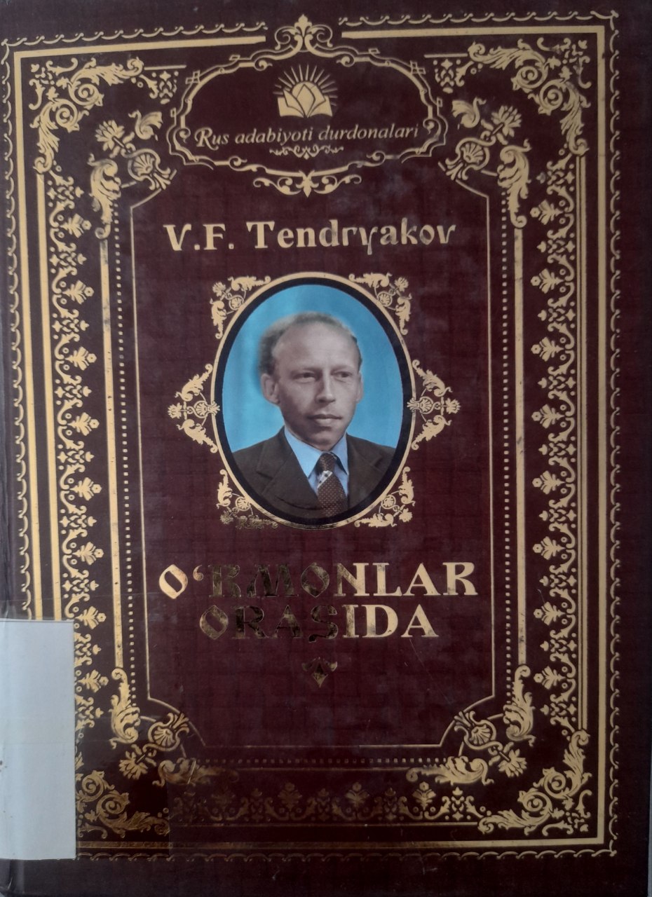 "O‘rmonlar orasida"