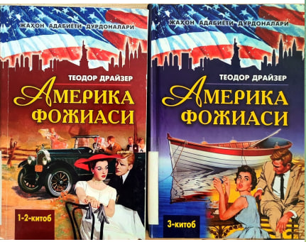 TEODOR DRAYZER "Amerika fojiasi 1,2,3 qismlar " kitobi.