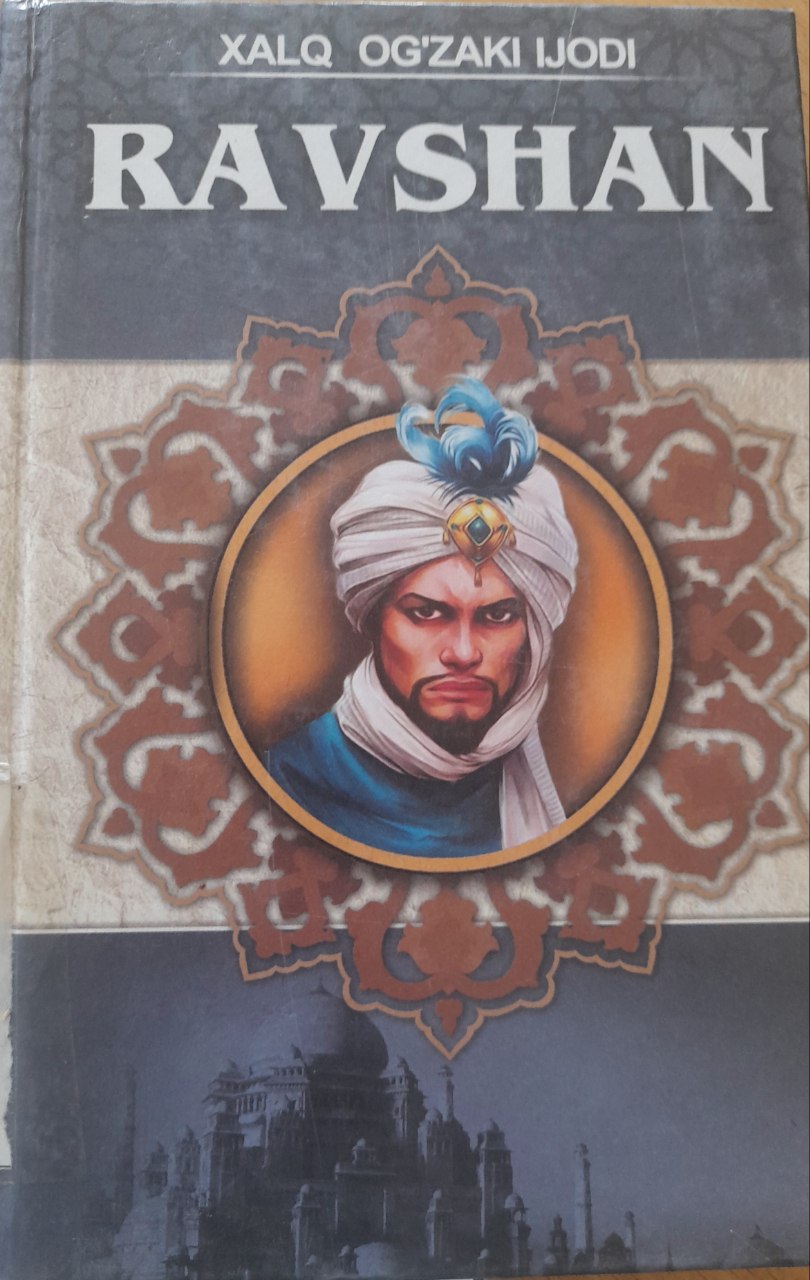 Xalq og'zaki ijodidan "Ravshan(Go‘ro‘gli dostonlari turkumidan) " kitobi.
