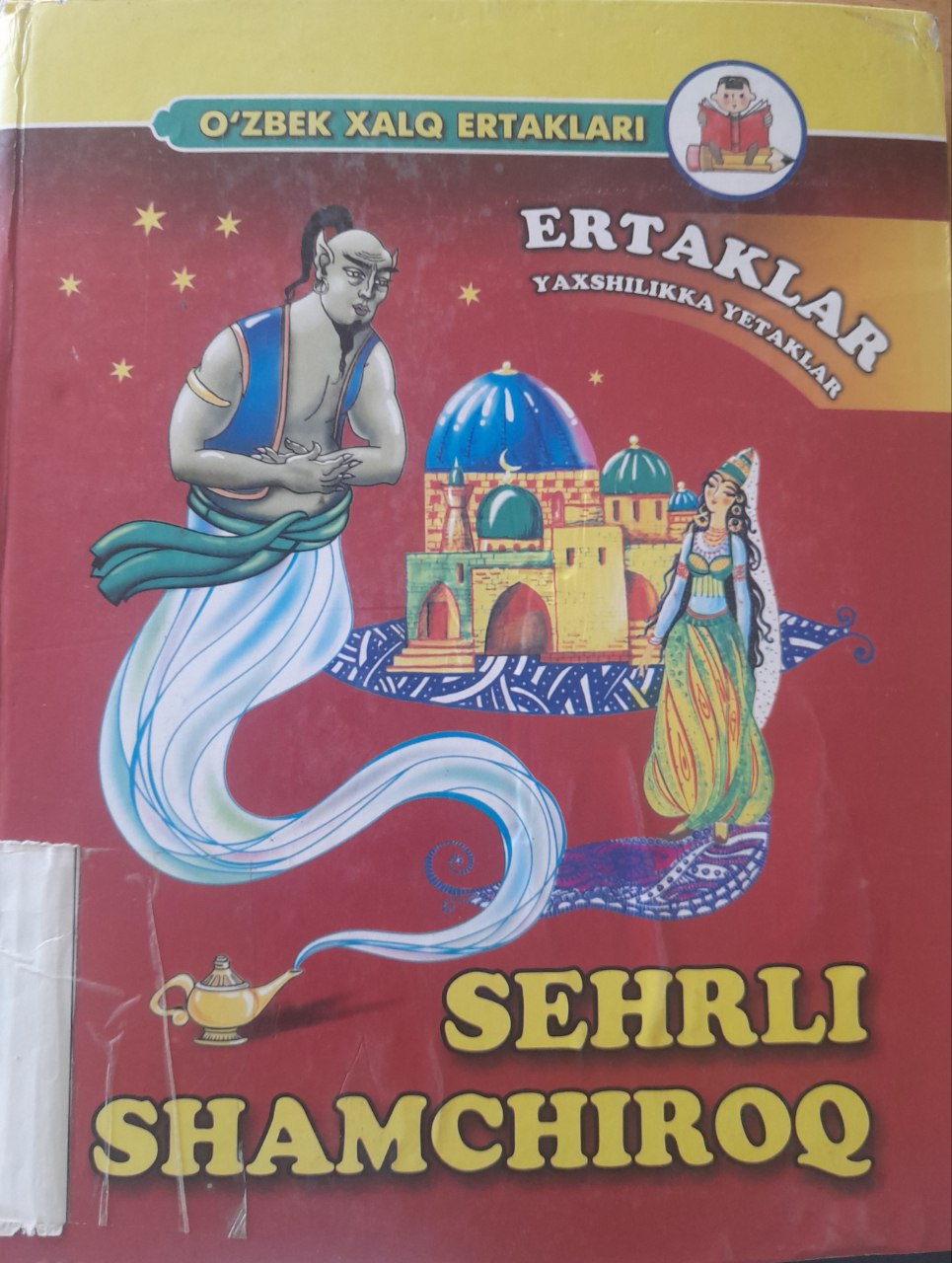 "Sehrli shamchiroq" kitobi.
