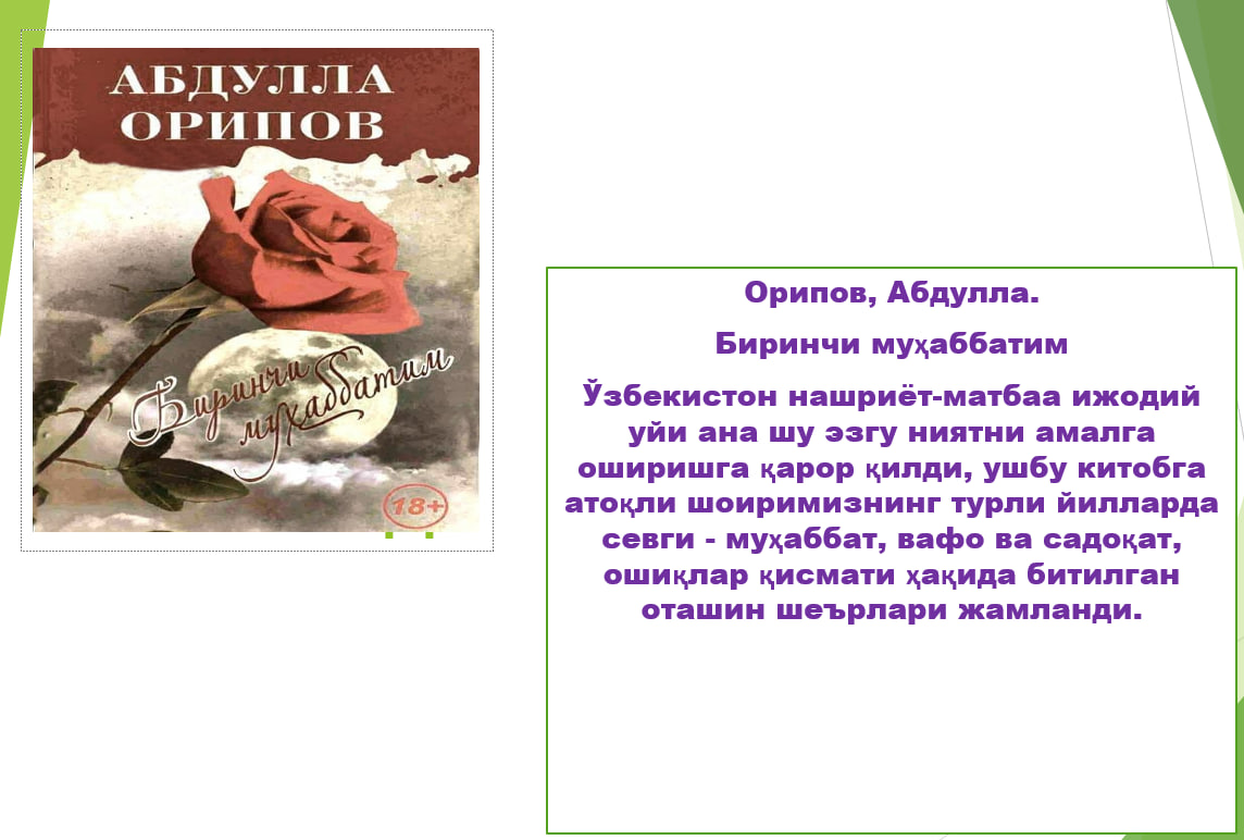 #Mutolaa_qilib_sizga_ham_tavsiya_qilamiz