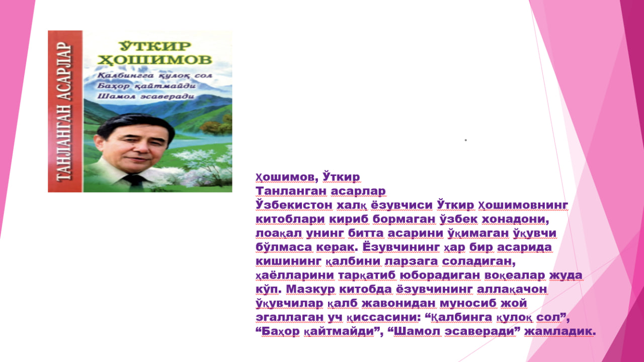 #Mutolaa_qilib_sizga_ham_tavsiya_qilamiz