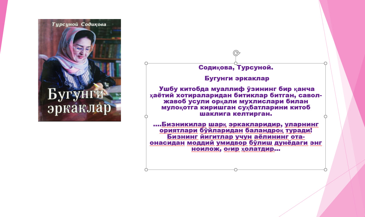 #Mutolaa_qilib_sizga_ham_tavsiya_qilamiz