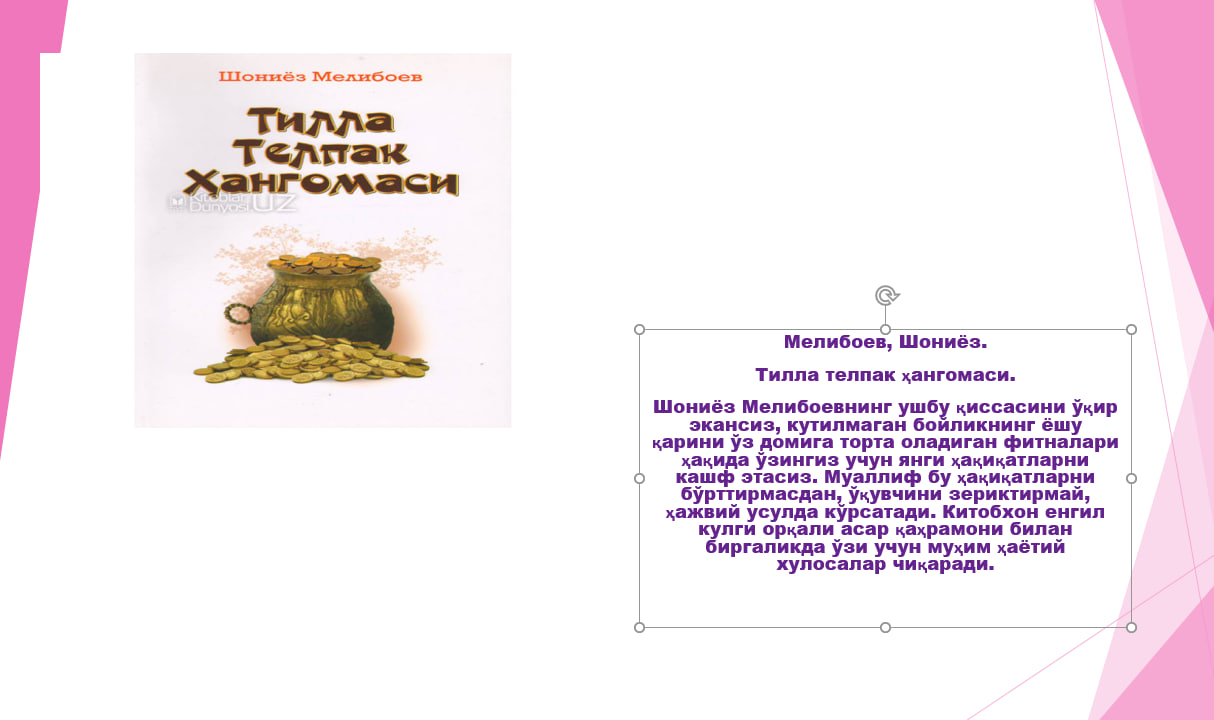 #Mutolaa_qilib_sizga_ham_tavsiya_qilamiz