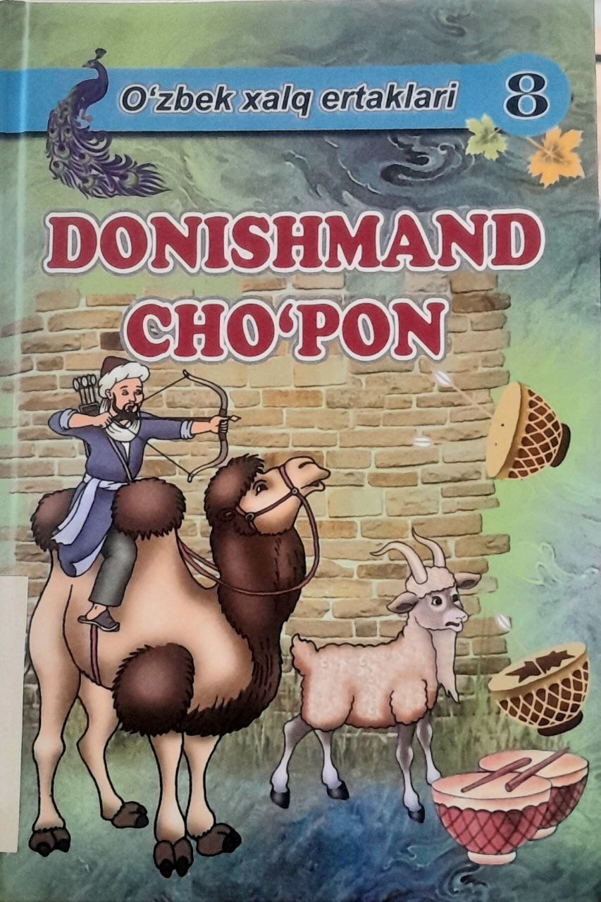 📚📚📚Yangiobod tuman axborot-kutubxona markazi tavsiya etadi!!!