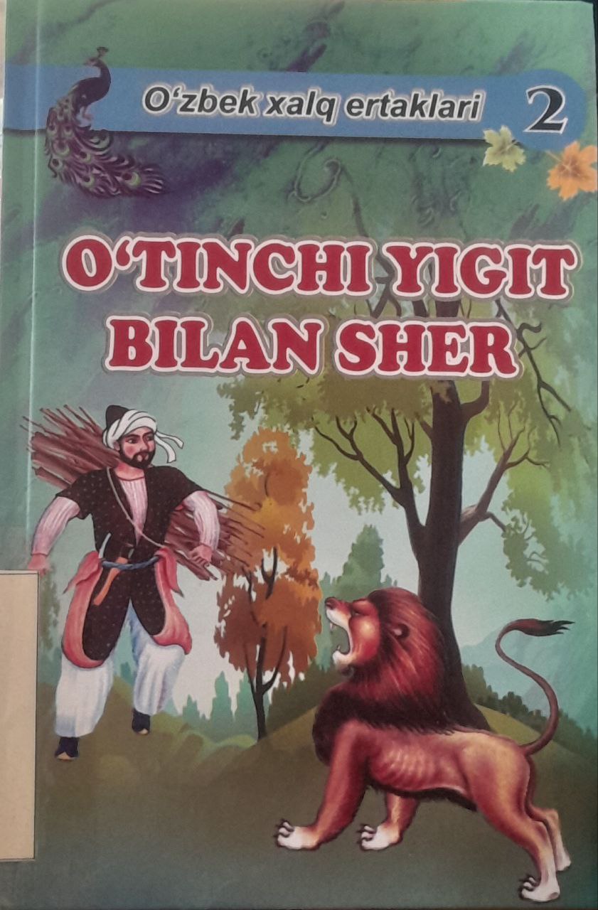 📚📚📚Yangiobod tuman axborot-kutubxona markazi tavsiya etadi!!!