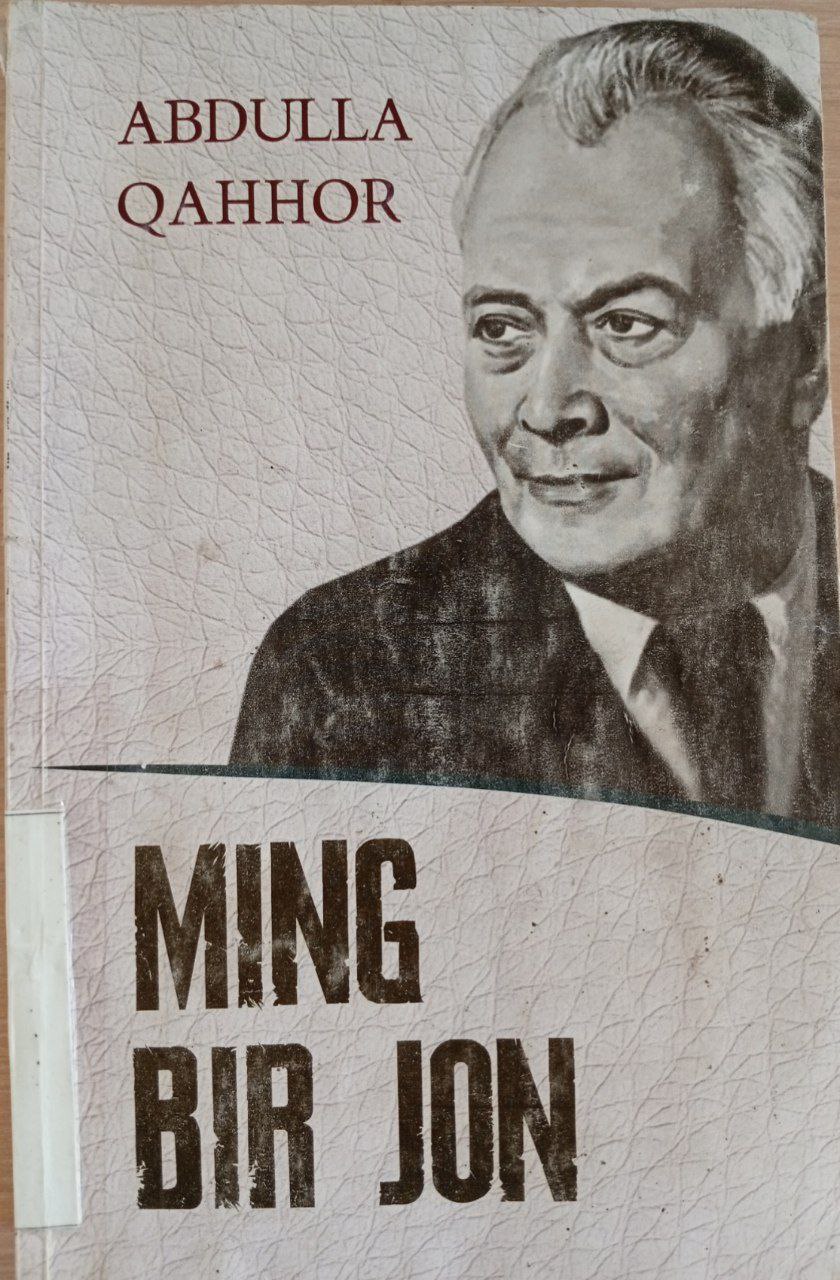 📚📚📚Yangiobod tuman axborot-kutubxona markazi tavsiya etadi!!!