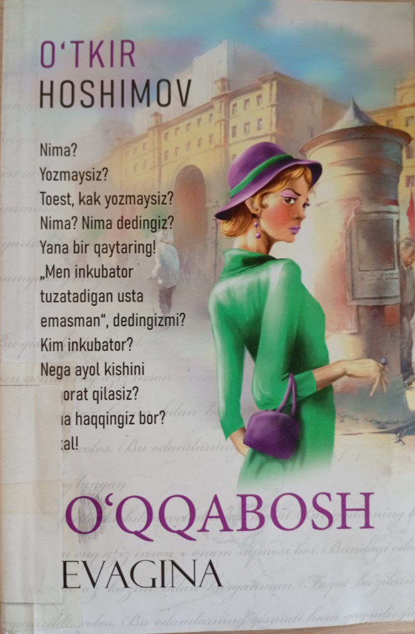 📚📚📚Yangiobod tuman axborot-kutubxona markazi tavsiya etadi!!!