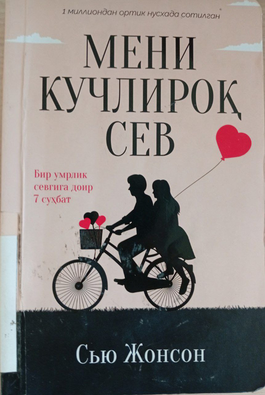 📚📚📚Yangiobod tuman axborot-kutubxona markazi tavsiya etadi!!!