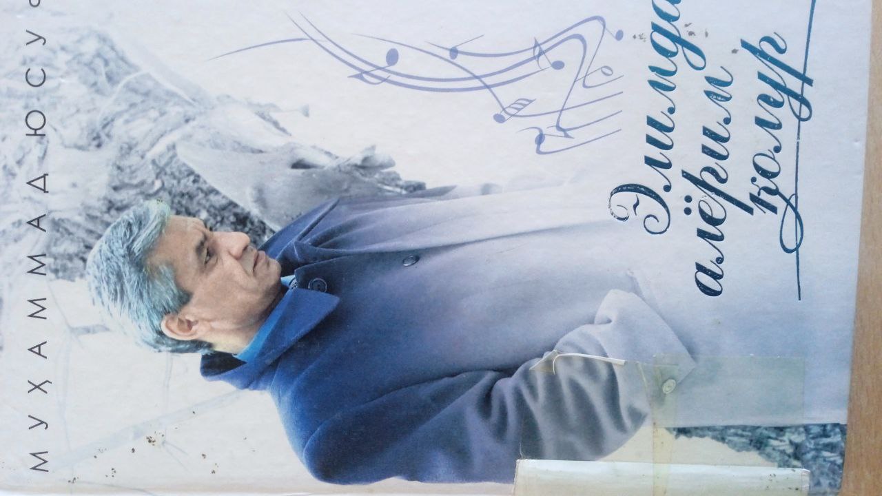 📚Yangiobod tuman axborot-kutubxona markazi tavsiya etadi!!!