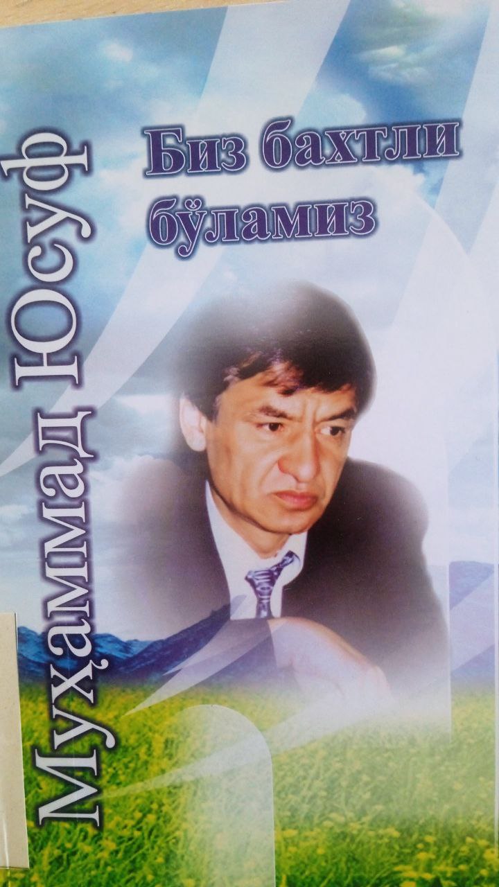 📚📚📚Yangiobod tuman axborot-kutubxona markazi tavsiya etadi!!! 📘📗