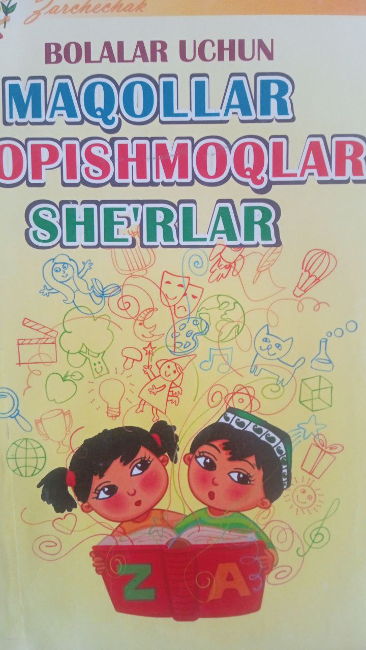 📚📚📚Yangiobod tuman axborot-kutubxona markazi tavsiya etadi!!!