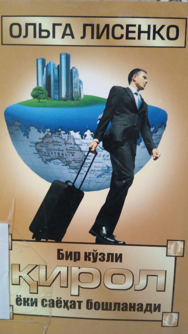 📚📚Yangiobod tuman axborot-kutubxona markazi tavsiya etadi!!!