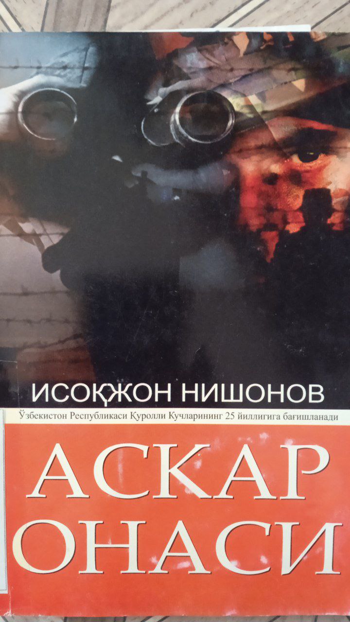 📚📚Yangiobod tuman axborot-kutubxona markazi tavsiya etadi!!!