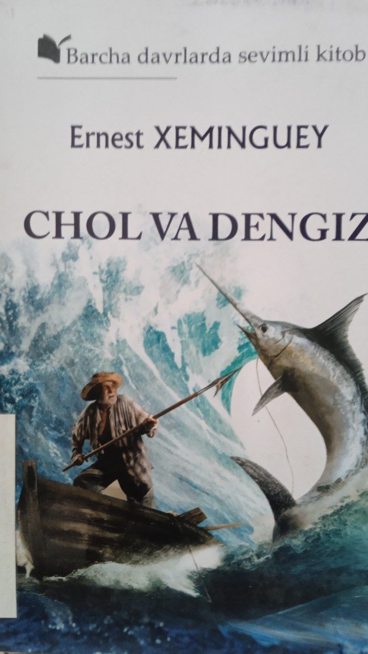 📚📚Yangiobod tuman axborot-kutubxona markazi tavsiya etadi!!!