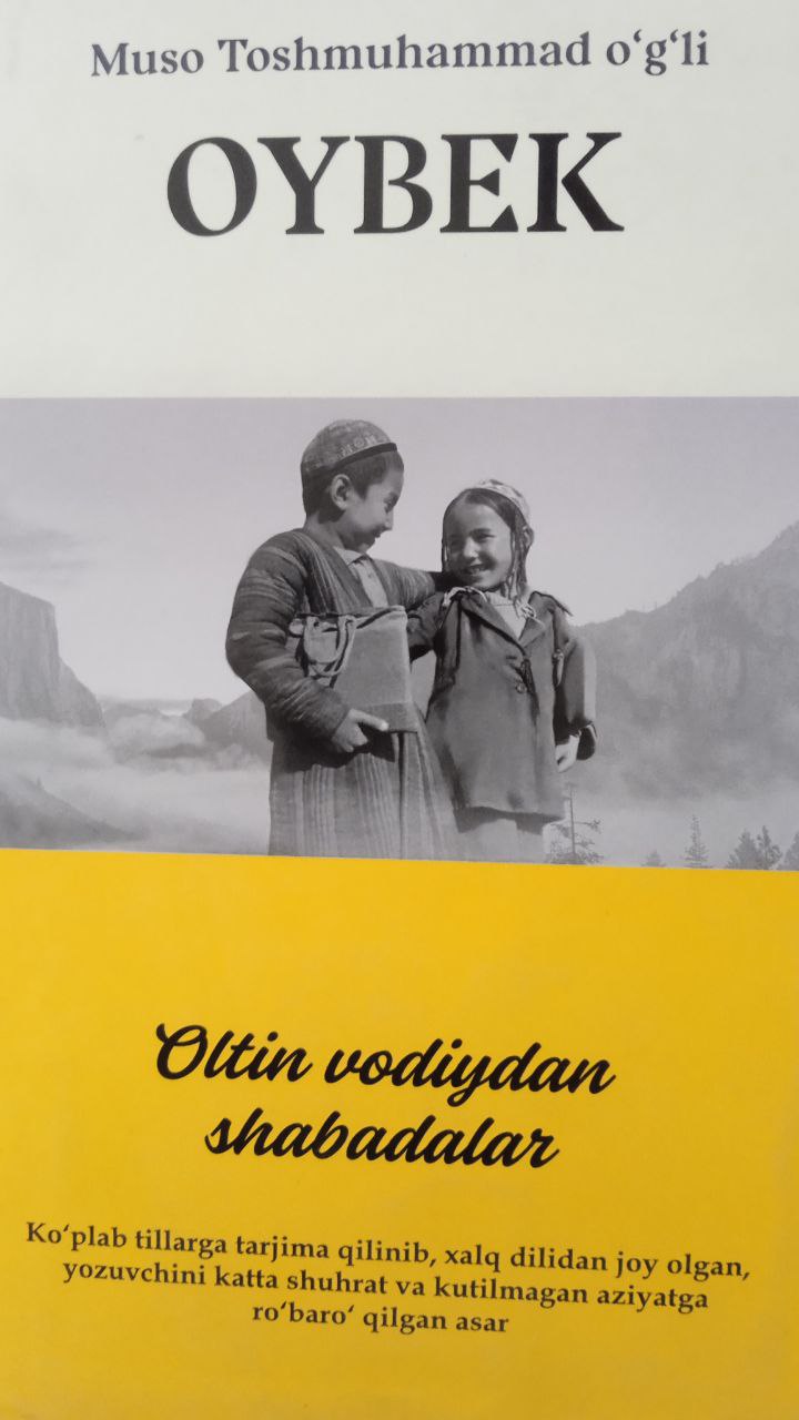 📚Yangiobod tuman axborot-kutubxona markazi tavsiya etadi!!!