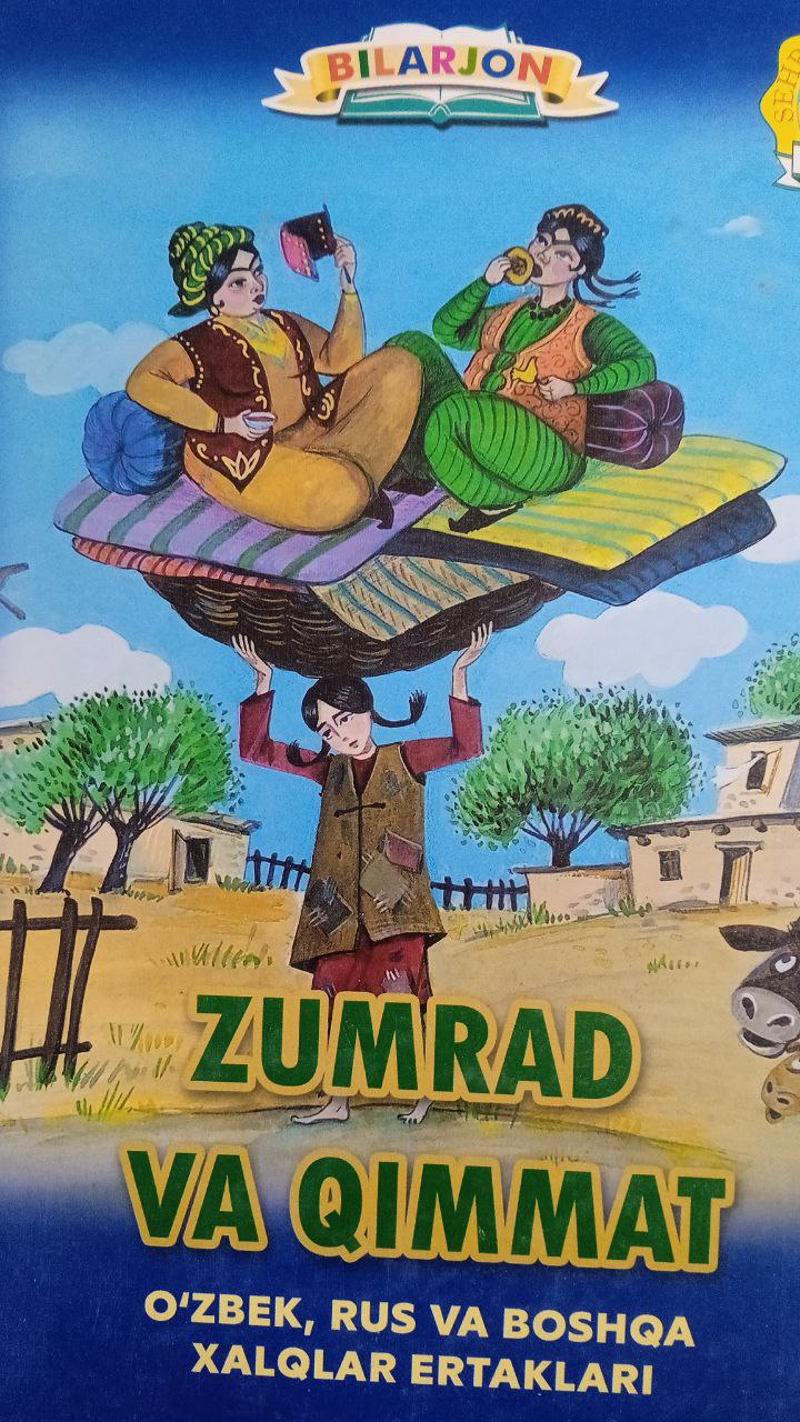 📚📚📚Yangiobod tuman axborot-kutubxona markazi tavsiya etadi!!! 📘📗📕"Zumrad va qimmat" kitobi. Ushbu kitob Yangiobod tuman axborot-kutubxona markazida mavjud va siz kitobxonlarning foydalanishingiz uchun beriladi.