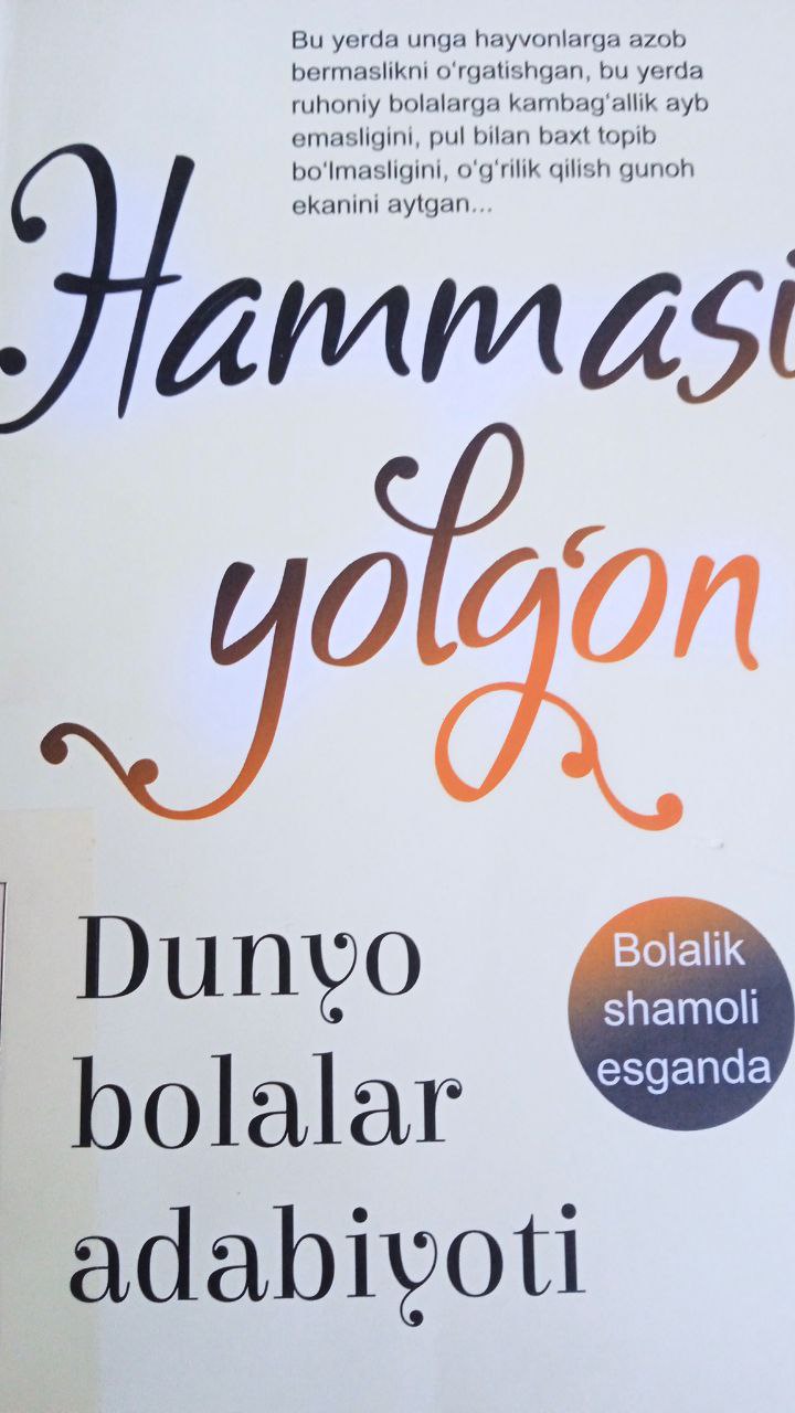 📚📚📚Yangiobod tuman axborot-kutubxona markazi tavsiya etadi!!! 📘📗📕"Hammasi yolg`on" kitobi. Ushbu kitob Yangiobod tuman axborot-kutubxona markazida mavjud va siz kitobxonlarning foydalanishingiz uchun beriladi.