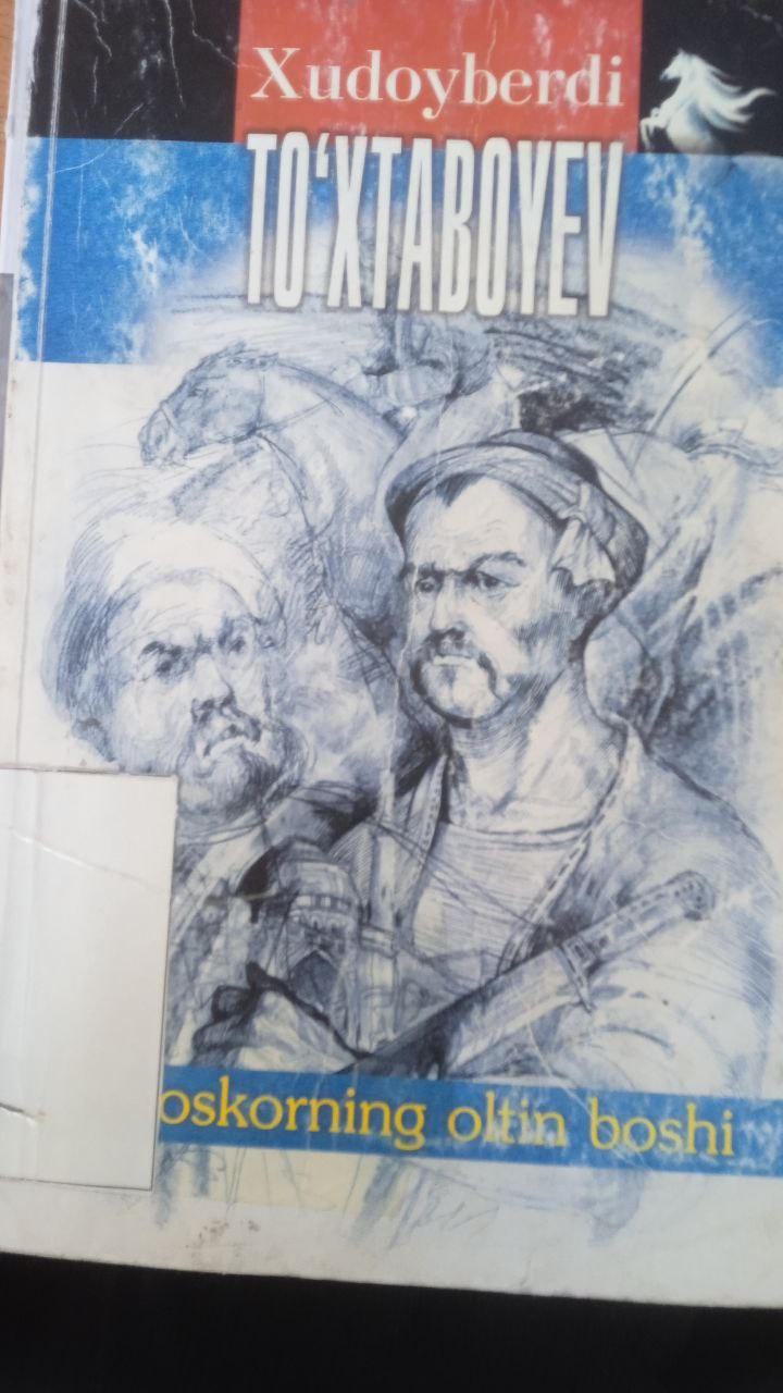 📚📚📚Yangiobod tuman axborot-kutubxona markazi tavsiya etadi!!!