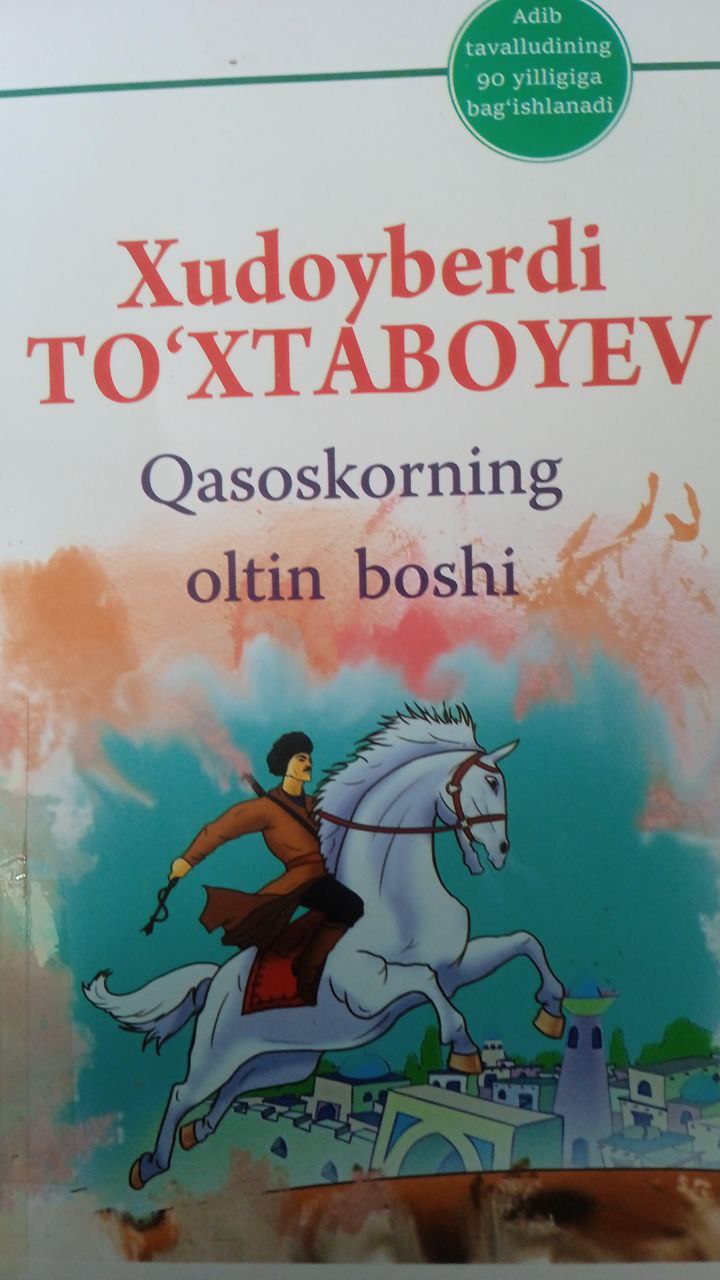 📚📚📚Yangiobod tuman axborot-kutubxona markazi tavsiya etadi!!!