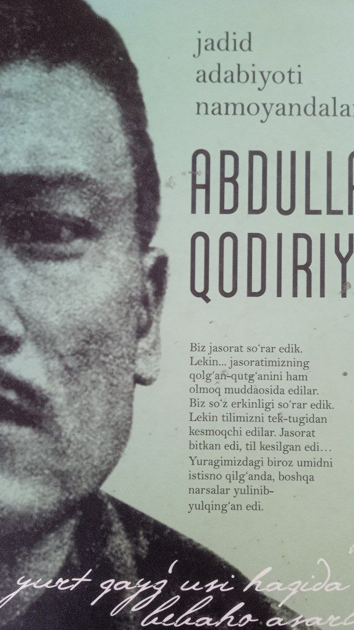 📚📚📚Yangiobod tuman axborot-kutubxona markazi tavsiya etadi!!!