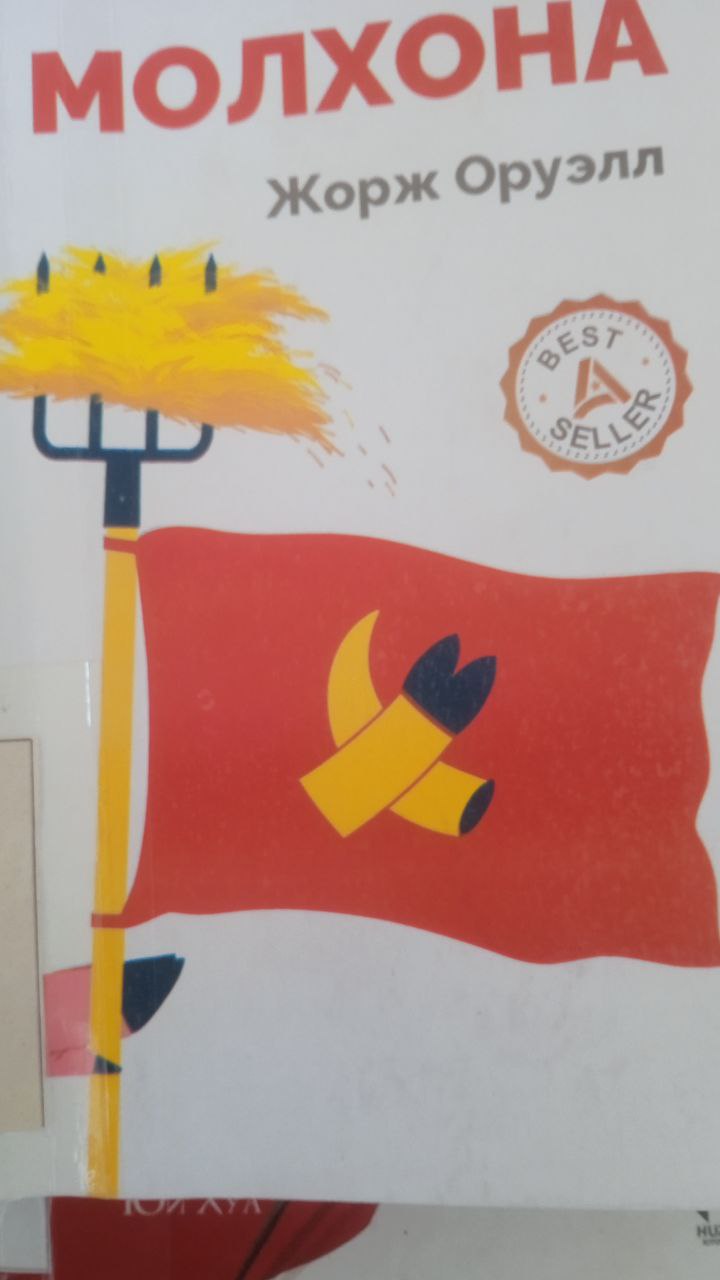 📚📚📚Yangiobod tuman axborot-kutubxona markazi tavsiya etadi!!!