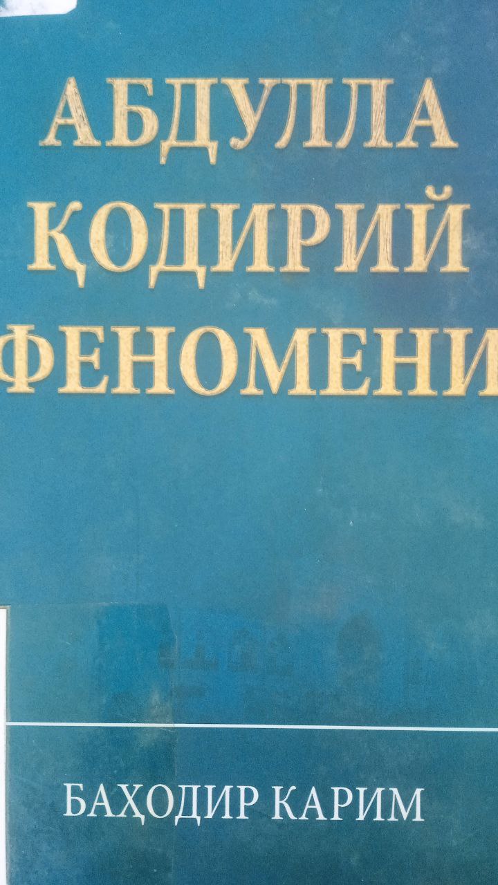 📚📚📚Yangiobod tuman axborot-kutubxona markazi tavsiya etadi!!!