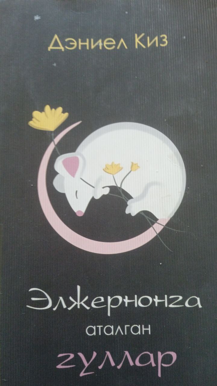 ⚡️⚡️⚡️Yangiobod tuman axborot-kutubxona markaziga kelgan yangi adabiyotlar!!!!!!!!