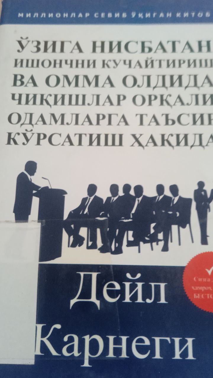 📚📚📚Yangiobod tuman axborot-kutubxona markazi tavsiya etadi!!!