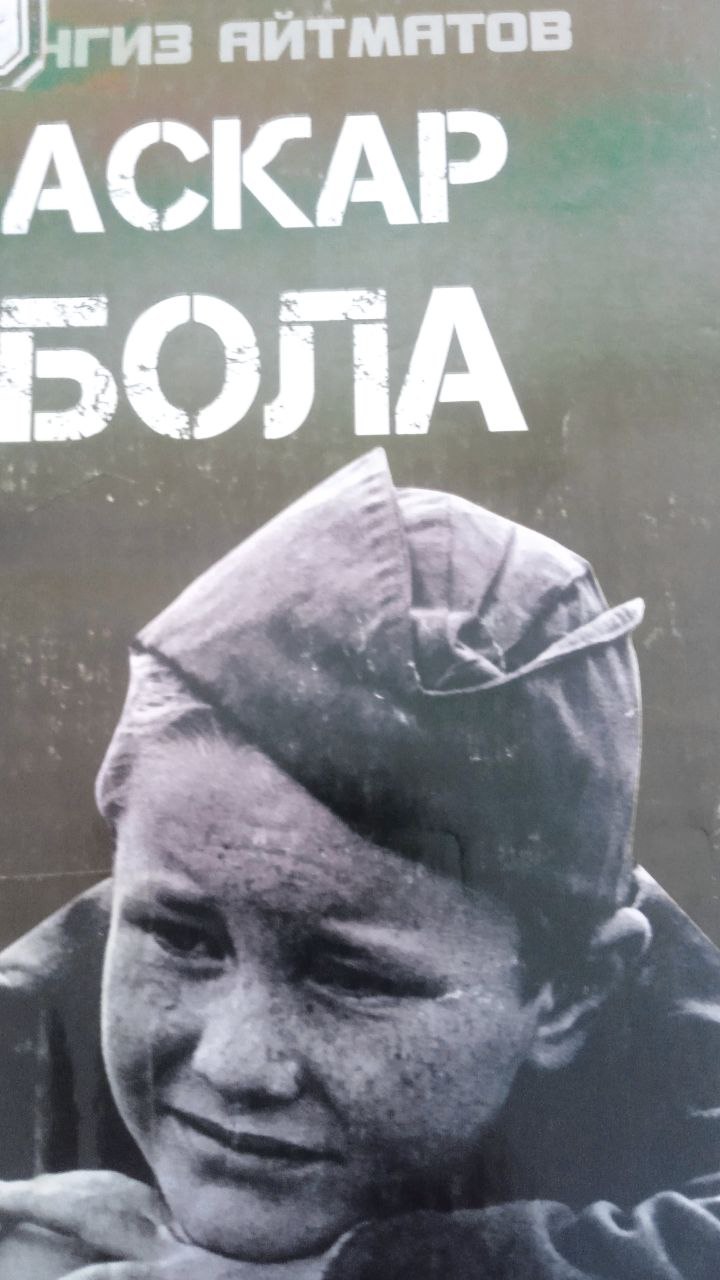 📚📚📚Yangiobod tuman axborot-kutubxona markazi tavsiya etadi!!!