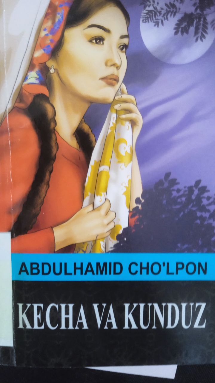 📚📚📚Yangiobod tuman axborot-kutubxona markazi tavsiya etadi!!!