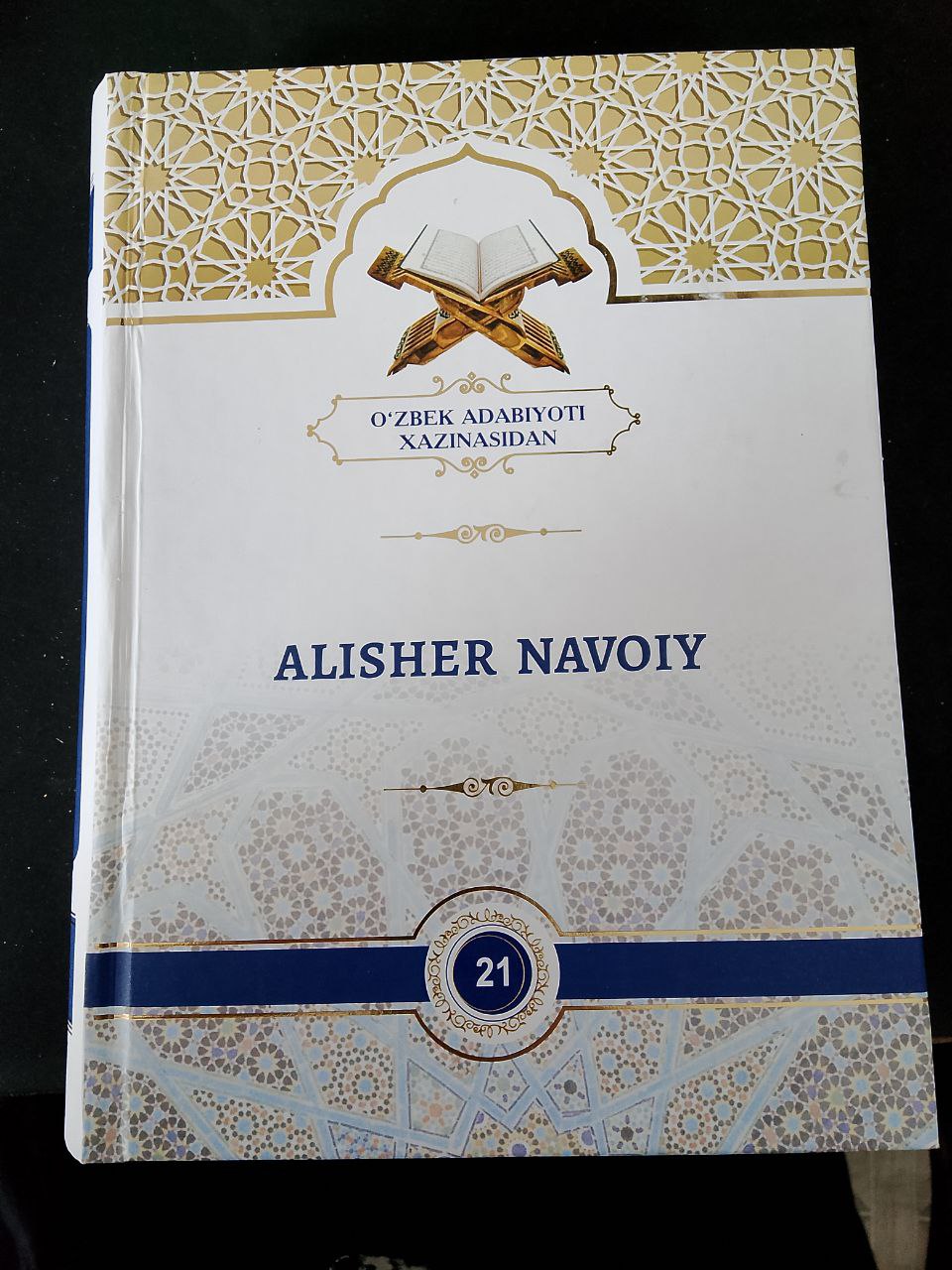 📚📚📚Yangiobod tuman axborot-kutubxona markazi tavsiya etadi!!!