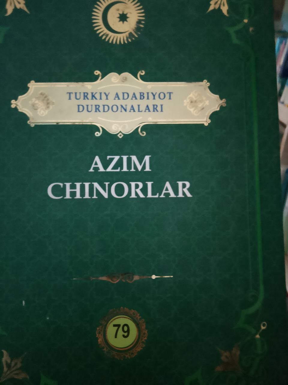 📚📚📚Yangiobod tuman axborot-kutubxona markazi tavsiya etadi!!!