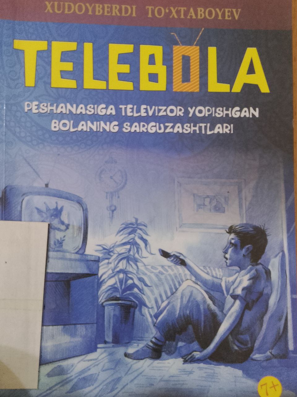 📚📚📚Yangiobod tuman axborot-kutubxona markazi tavsiya etadi!!!