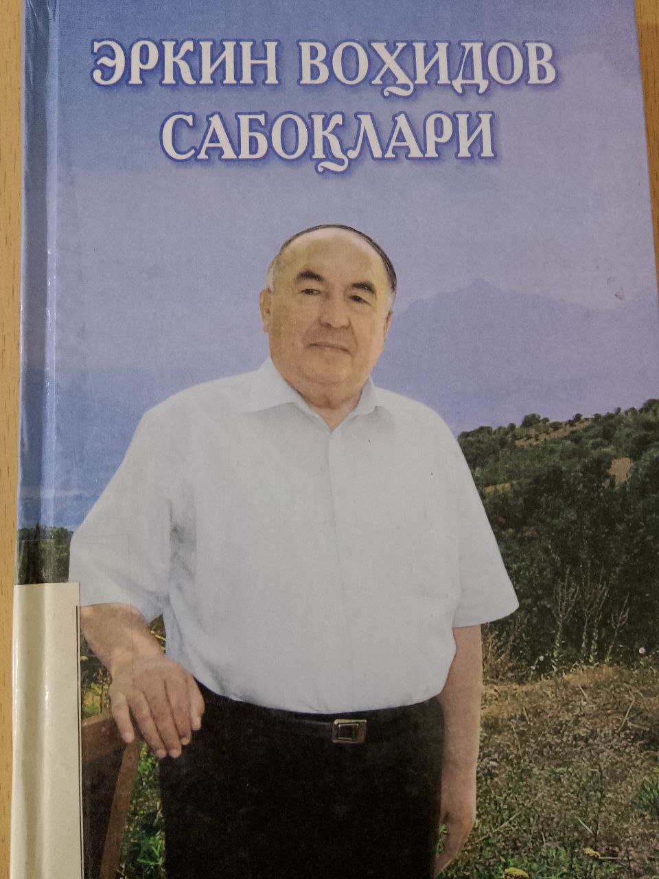 📚📚📚Yangiobod tuman axborot-kutubxona markazi tavsiya etadi!!!
