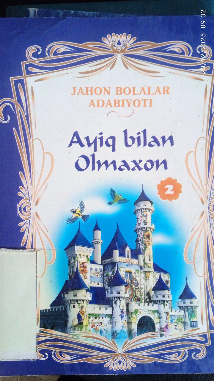 📚📚📚Yangiobod tuman axborot-kutubxona markazi tavsiya etadi!!!