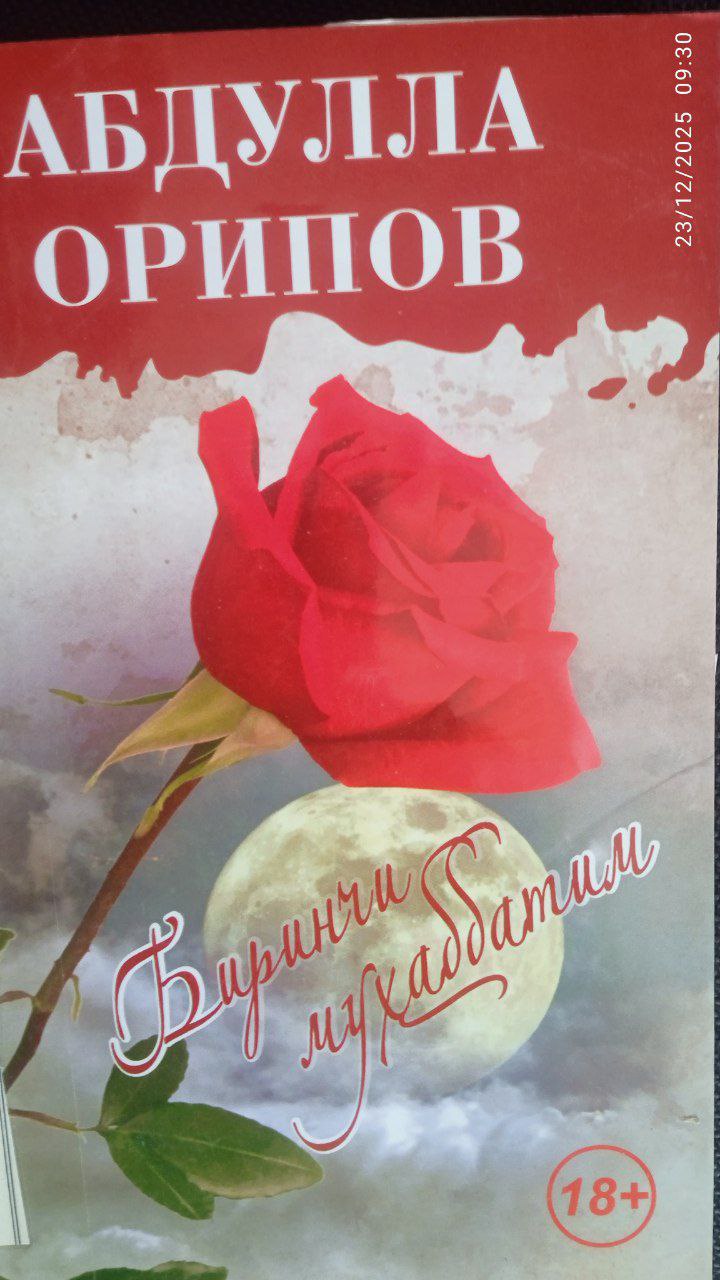 📚📚📚Yangiobod tuman axborot-kutubxona markazi tavsiya etadi!!!