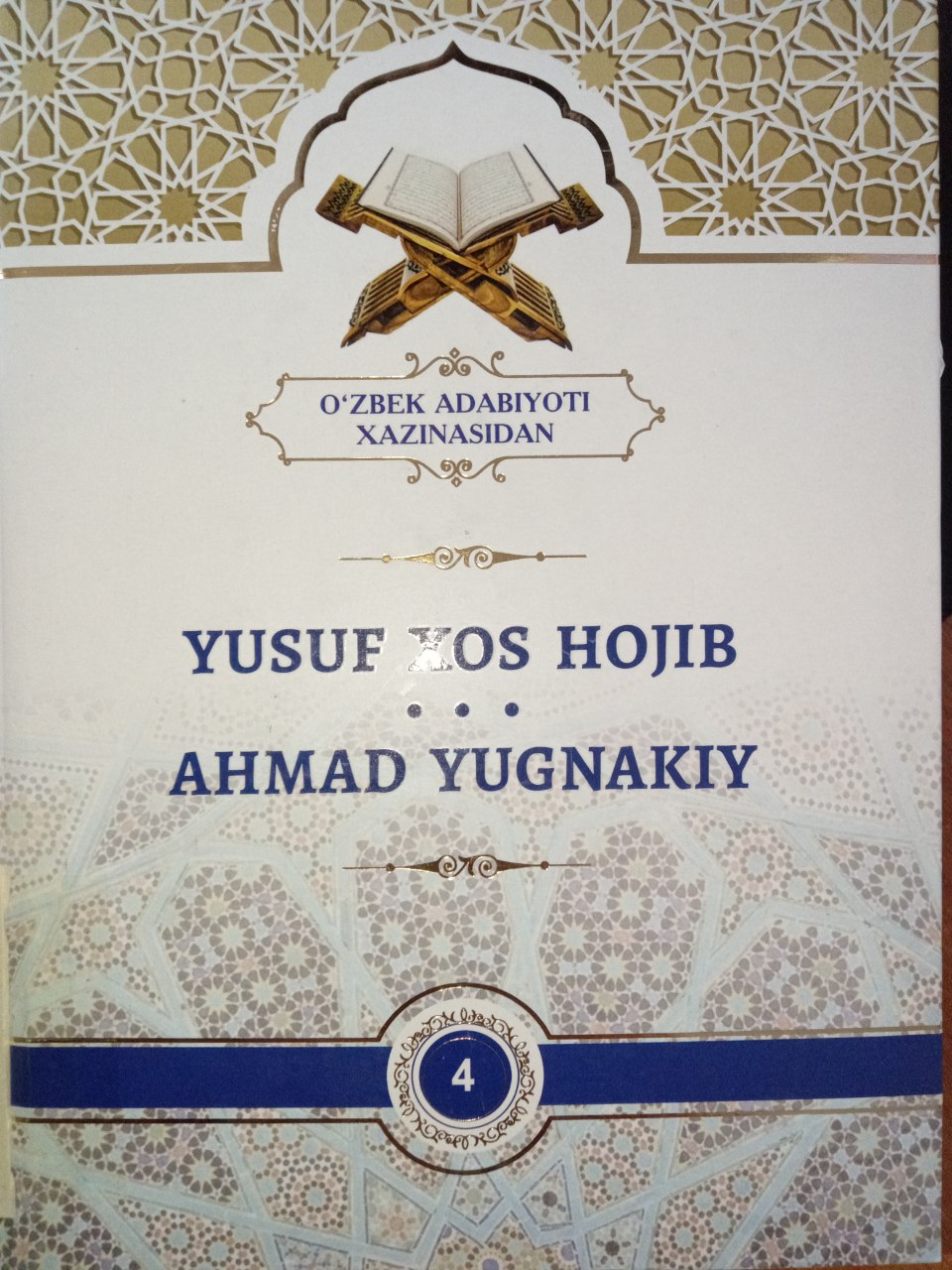 Yusuf Xos Hojibning "Qutadg'u bilig" kitobi