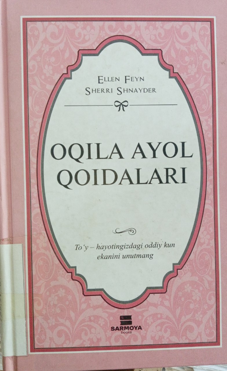 Ellen Feyn,Sherri Shnayderning "Oqila ayol qoidalari" kitobi. Ushbu kitob Yangiobod tuman axborot-kutubxona markazida mavjud va siz kitobxonlarning foydalanishingiz uchun beriladi. Bizning ijtimoiy tarmoqlarimizga obuna bo‘ling