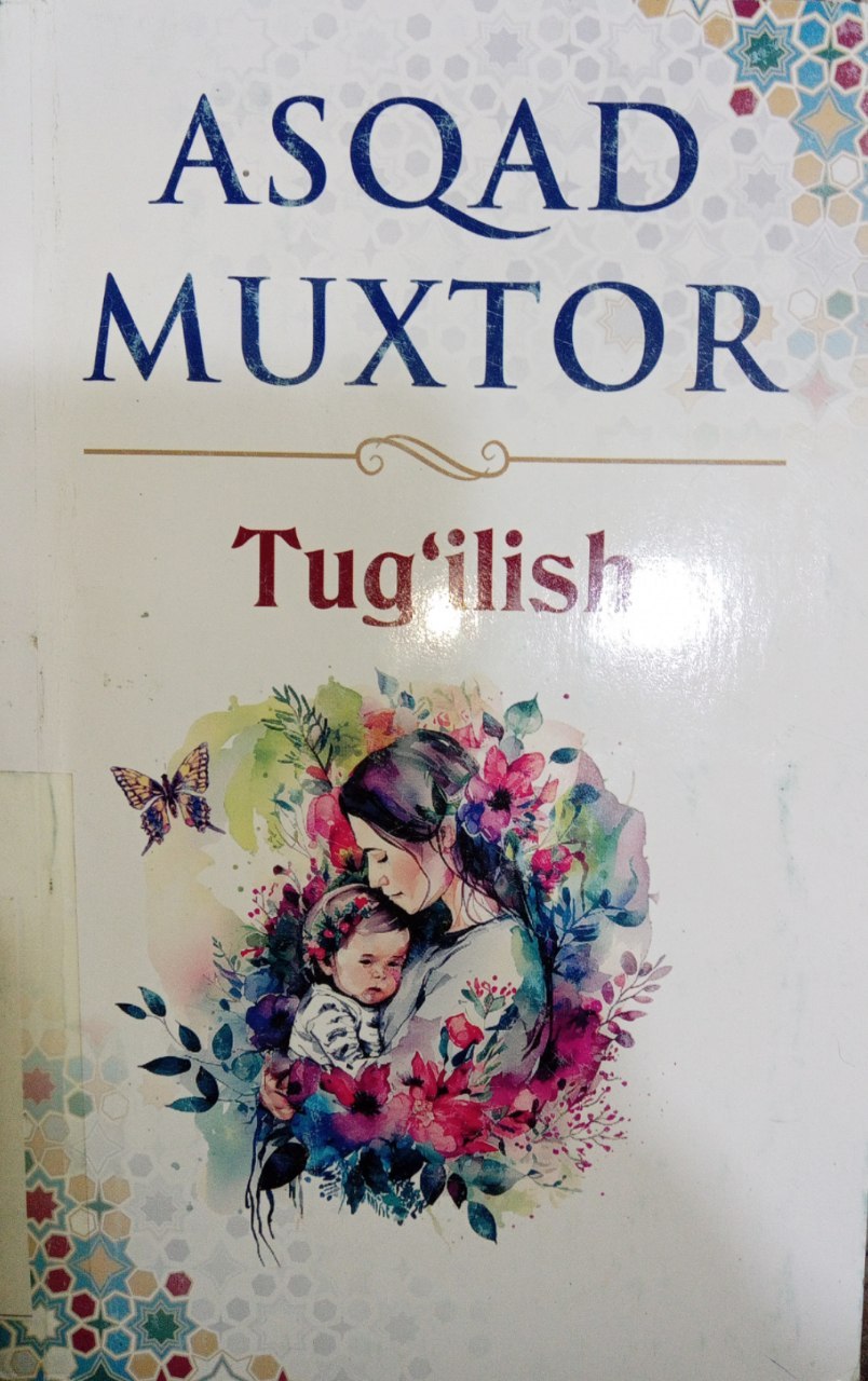 Asqad Muxtorning "Tug'ilish" kitobi. Ushbu kitob Yangiobod tuman axborot-kutubxona markazida mavjud va siz kitobxonlarning foydalanishingiz uchun beriladi.