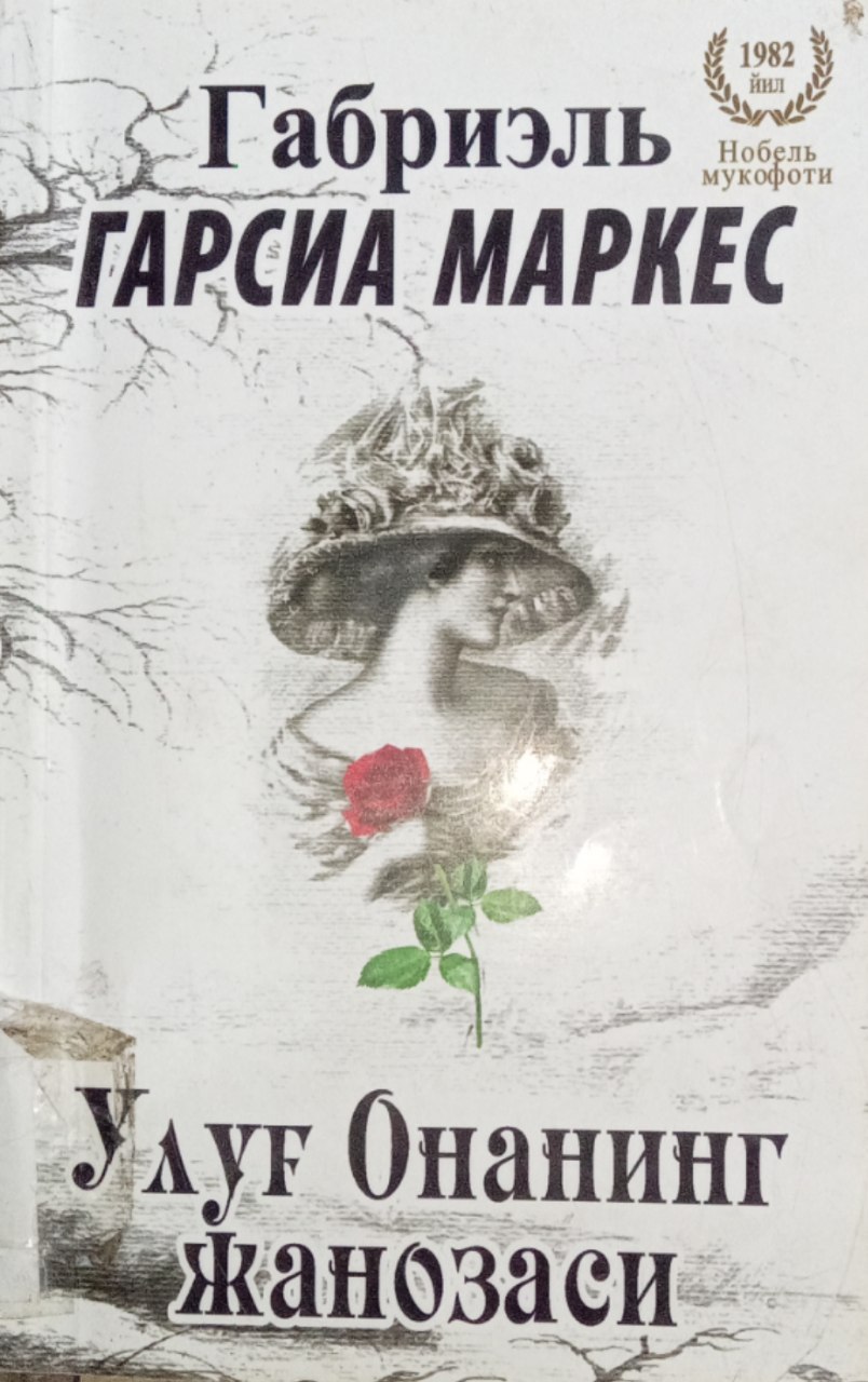 Gabriel Garsia Markesning "Ulug' onaning janozasi" kitobi.
