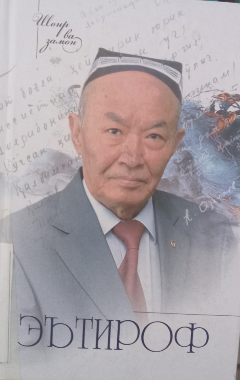Abdulla Oripovning "Etirof" kitobi.