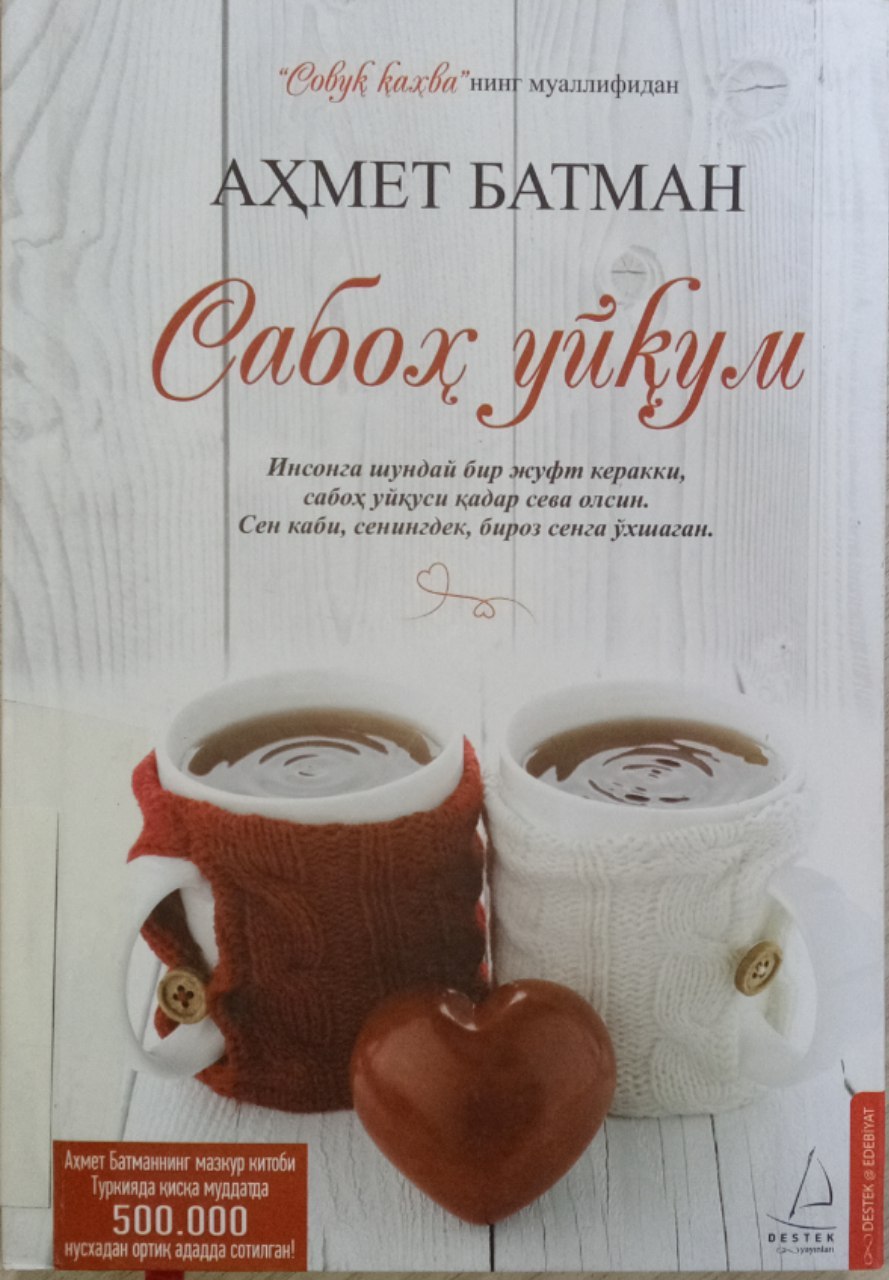 Axmet Batmanning "Saboh uyqum" kitobi.