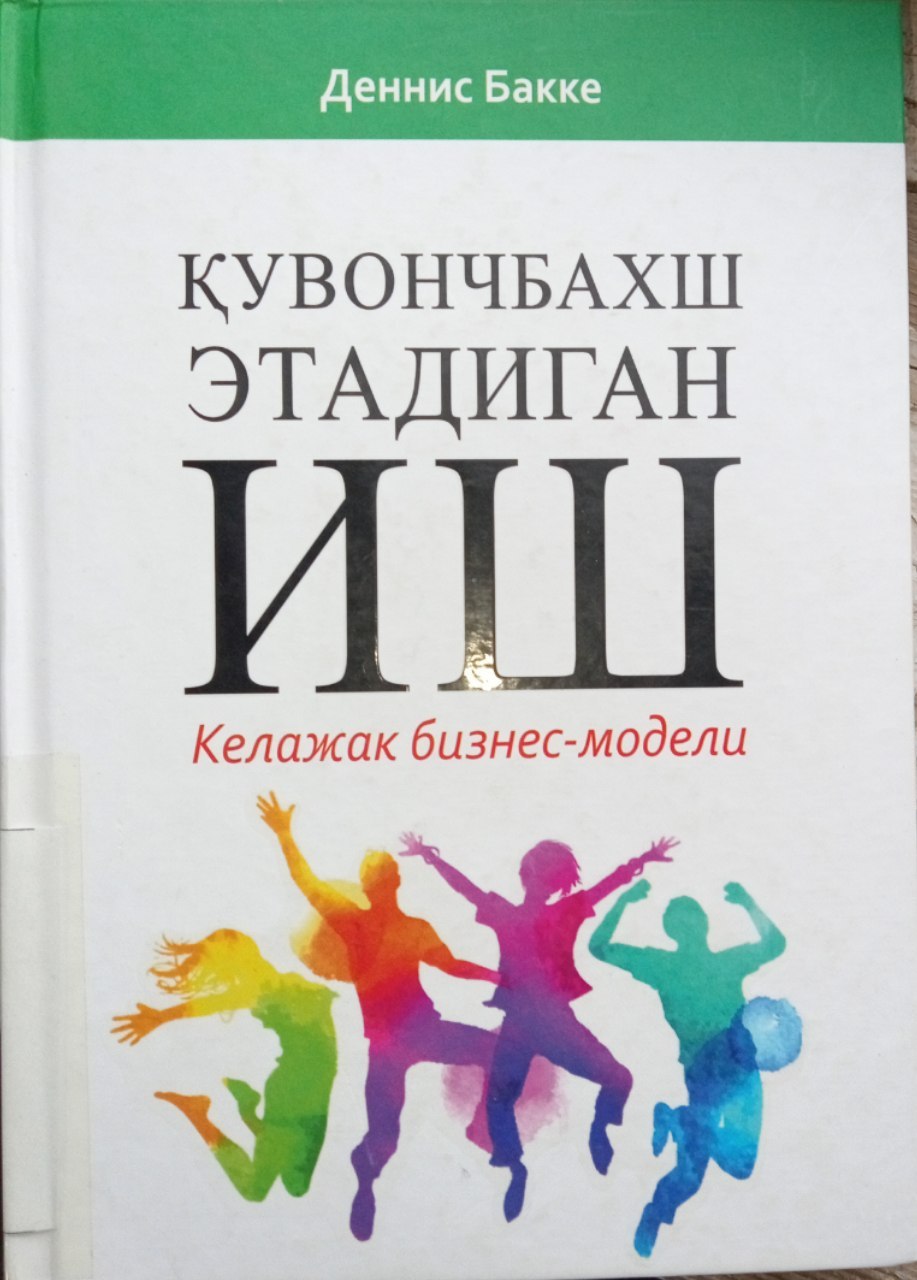 Dennis Bakkening " Quvonchbaxsh etadigan ish" kitobi.