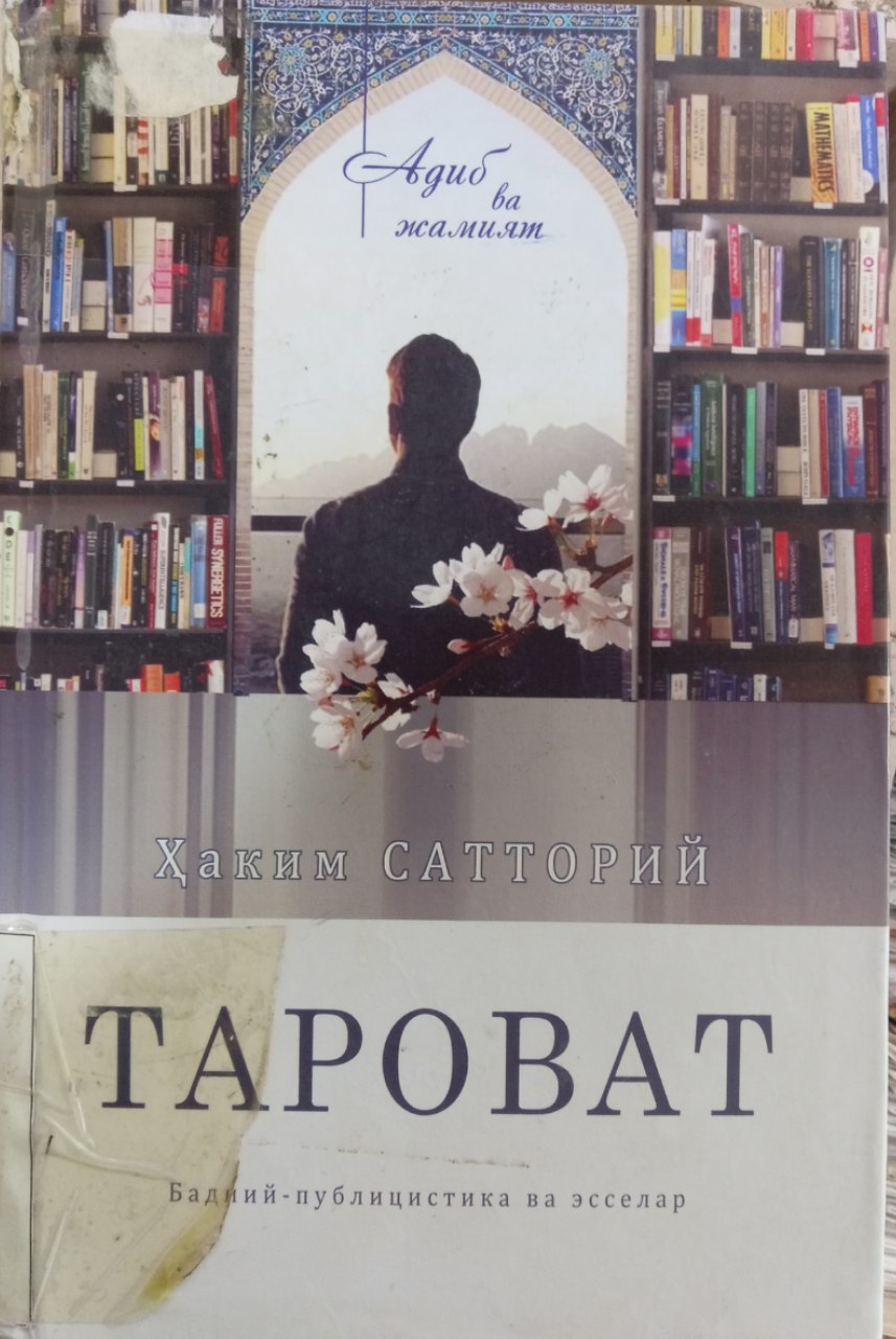 Hakim Sattoriyning "Tarovat" kitobi