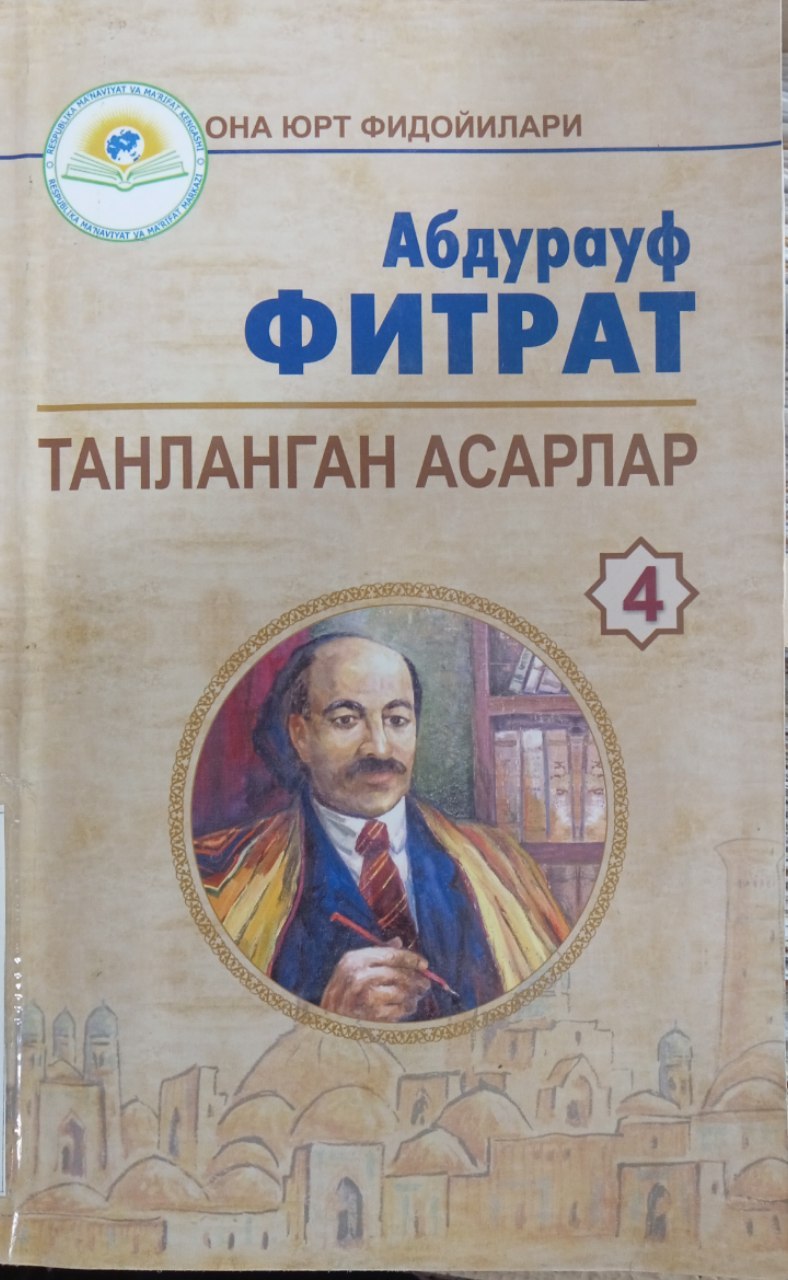 Abdurauf Fitratning "Tanlangan asarlar" kitobi