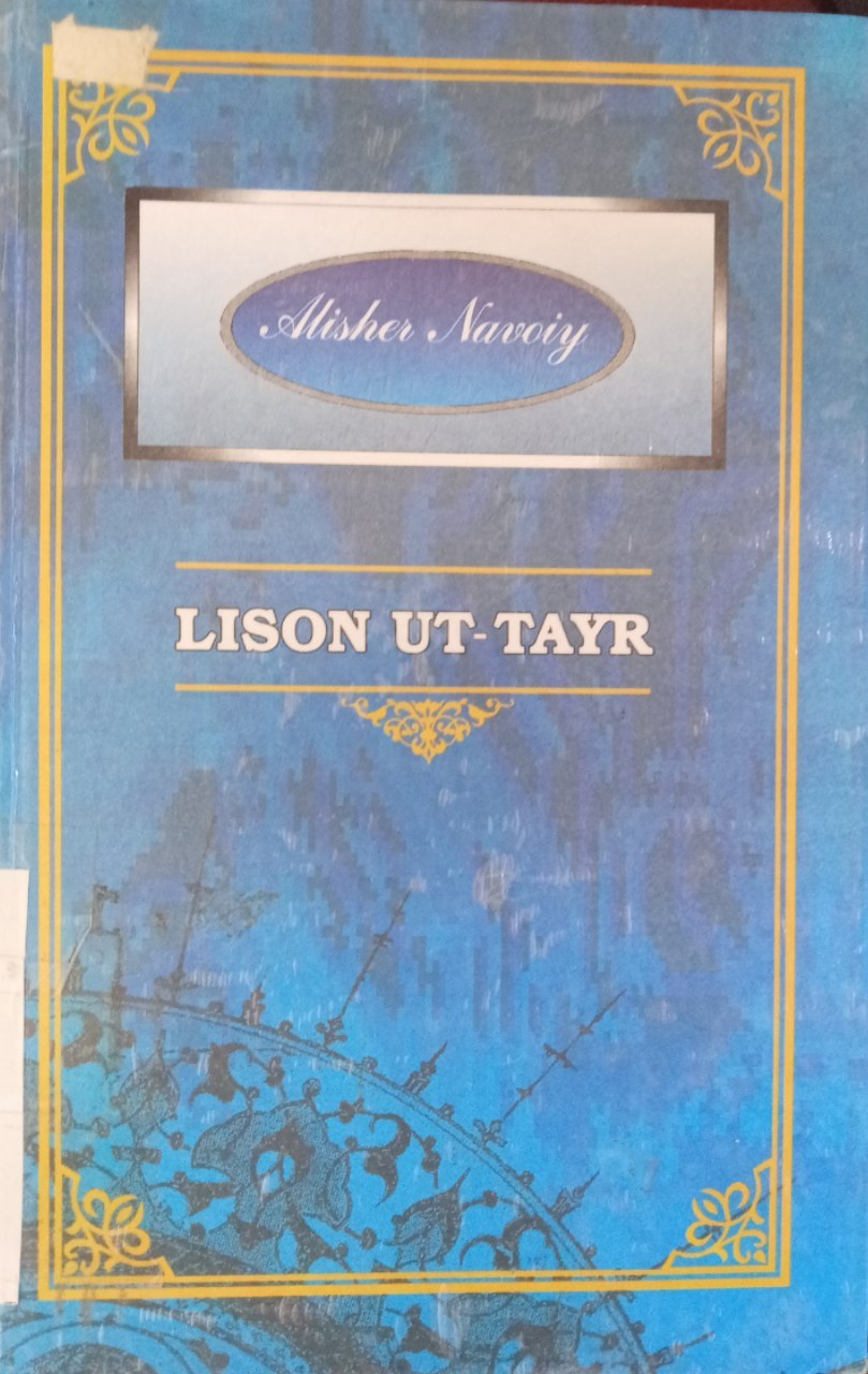 Alisher Navoiyning "LISON UT-TAYR" kitobi.