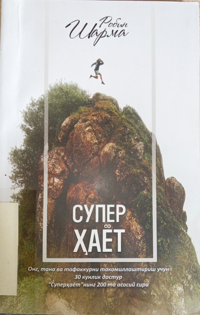 Robin Sharmaning"Super hayot" kitobi.